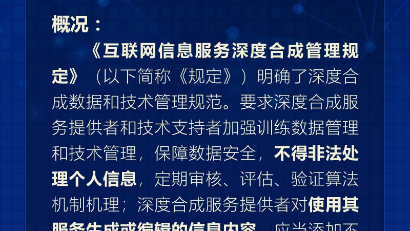 IT咨询公司排名背后的考量因素