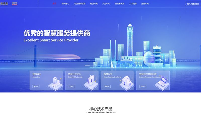 杭州信息技术公司注册地址：选址标准与注意事项