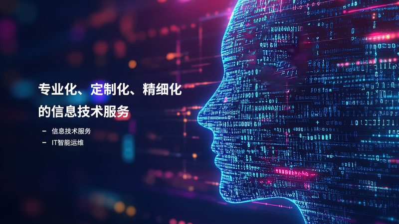 网络运维工资一般多少2025