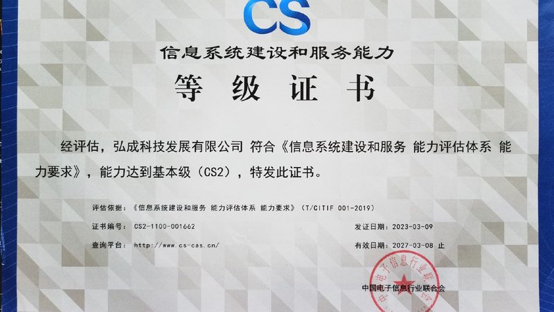 交换机报价里的门道：成都弱电工程选型为何不能只看价格
