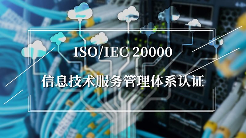 企业IT系统应急预案的实战框架