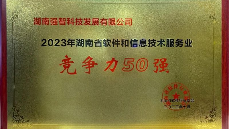 老旧机房改造，机柜选型如何避免陷入误区？**