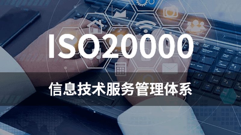 企业运维故障处理的关键环节与优化思路