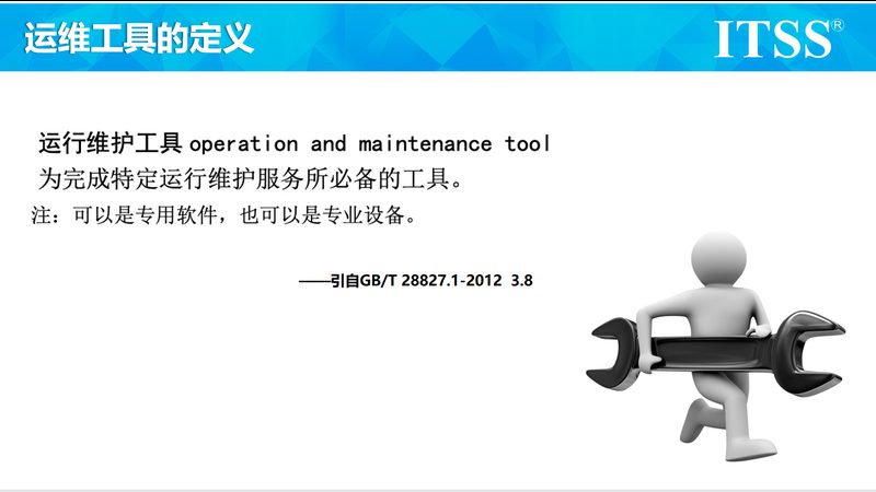 数据中心运维面试题解析：必备知识点全解析