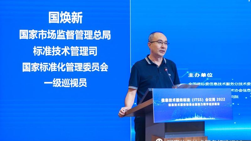 数据中心运维安全，如何选对服务商？**