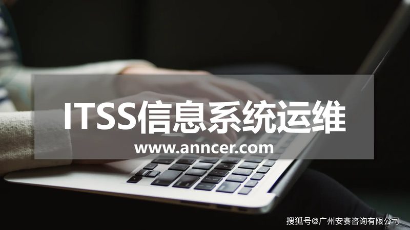 网络运维软件品牌排行榜背后的考量因素